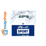 ESIPTV PRO